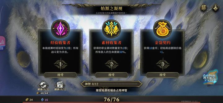 氵一下柔板和音伏击局,基本都是6分钟截图