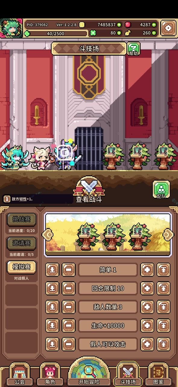萌新向娜迦带幸运挂件吃金币文字讲解截图