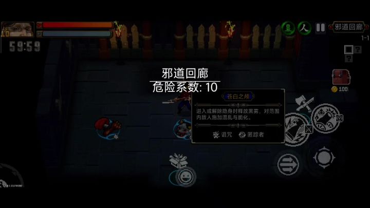 彼岸试炼10月19日-潘海利根-无限炮弹截图