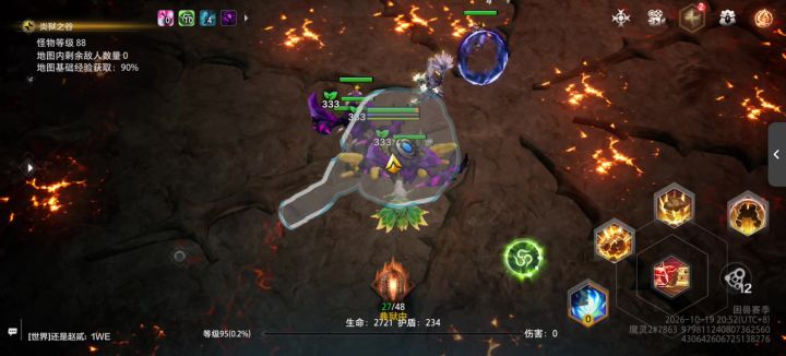 你在更新什么啊?怪的技能能看清吗?截图