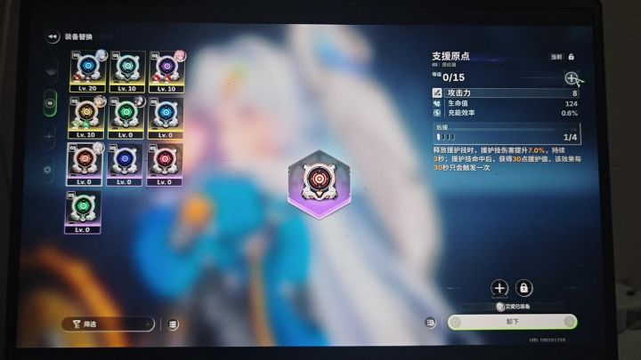 升级紫色装备分解是陷阱啊截图