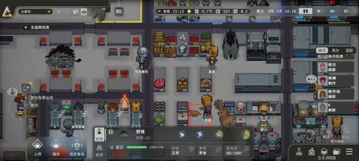 这是bug吗?截图