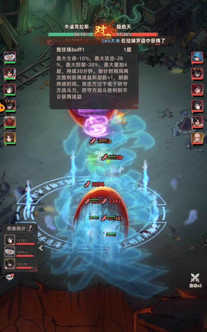 卡死截图
