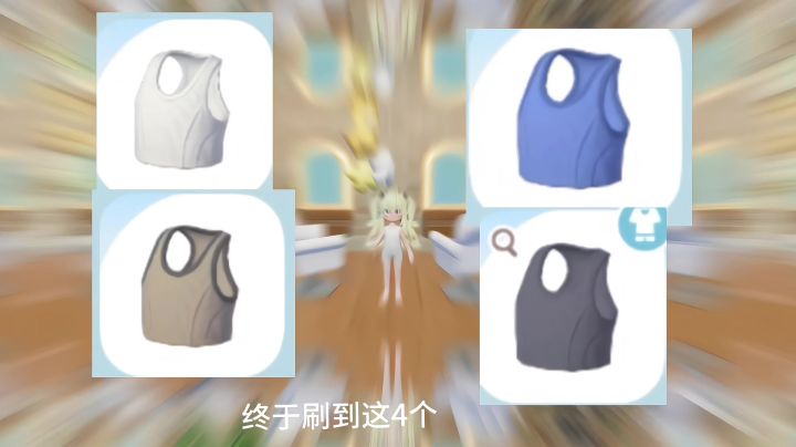 搭配一下截图