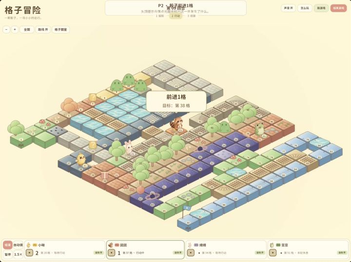 【开发日志】格子奇遇记截图