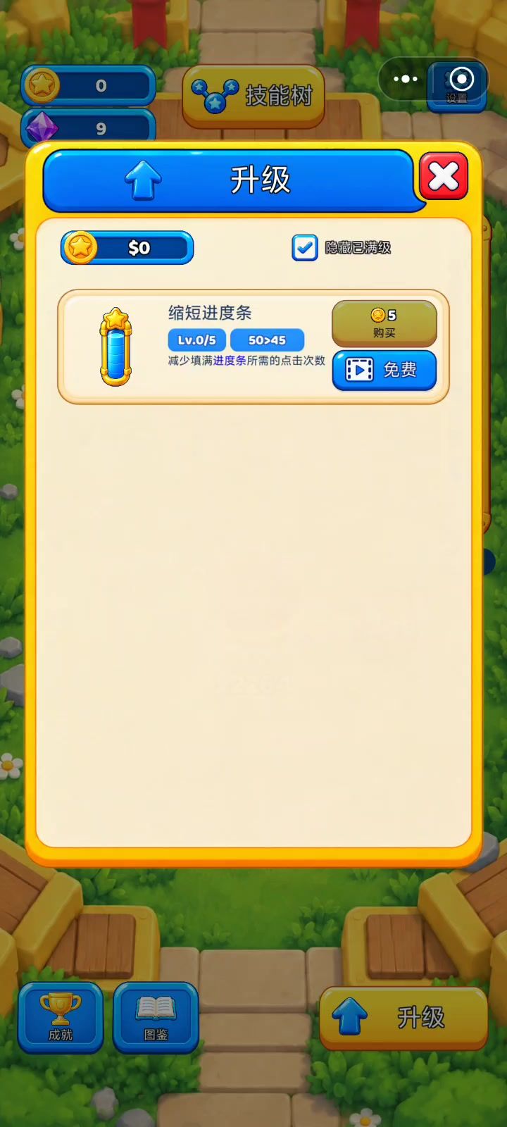 这视频广告怎么看不了?截图