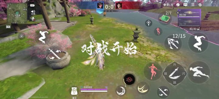 更新后玩了一把截图