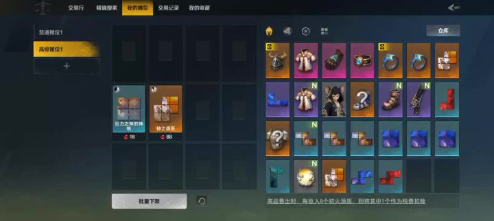 板子给我吞了吗?啥情况啊截图