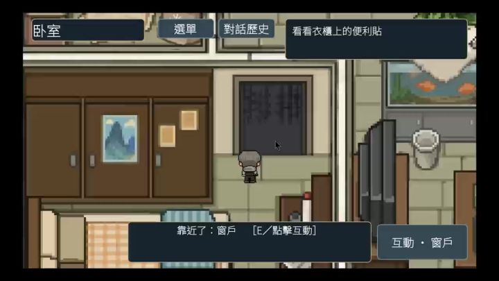 学生21天游戏比赛做的竟然是……！截图