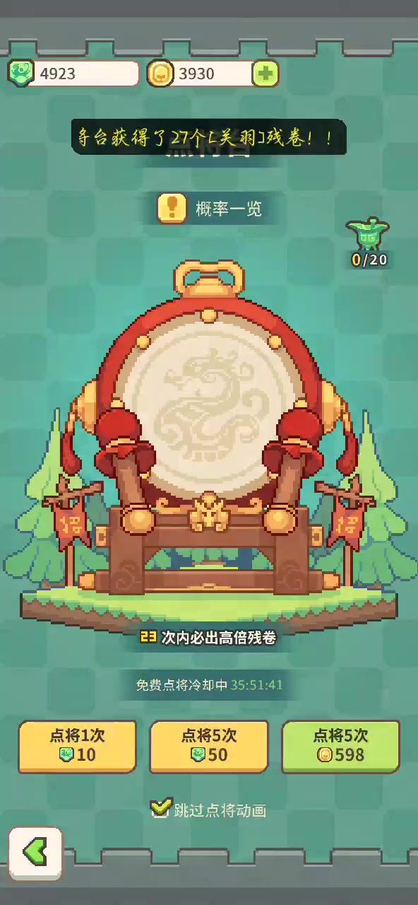 调整后爆率有多高?截图