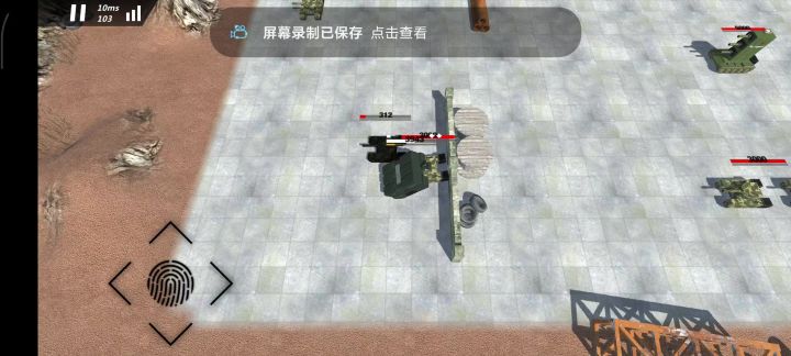 这应该是最高伤害了吧截图