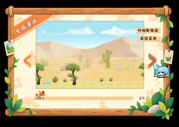 开发日志-07截图
