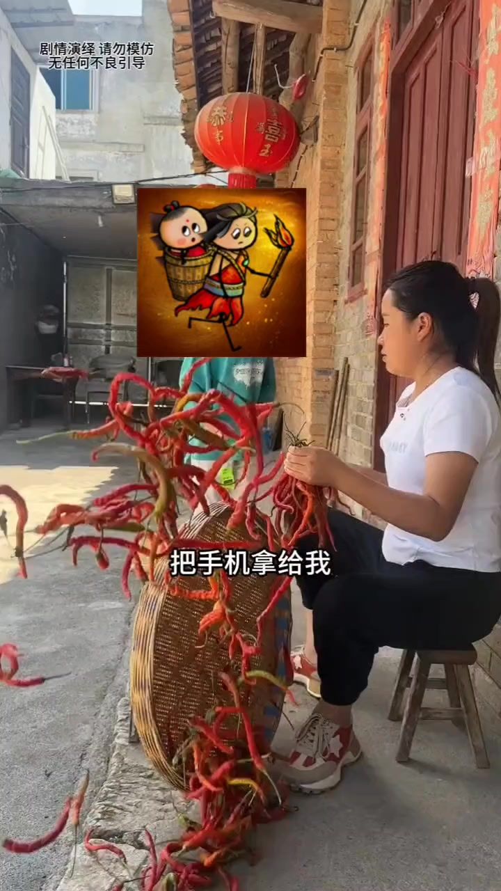 爆笑小视频截图