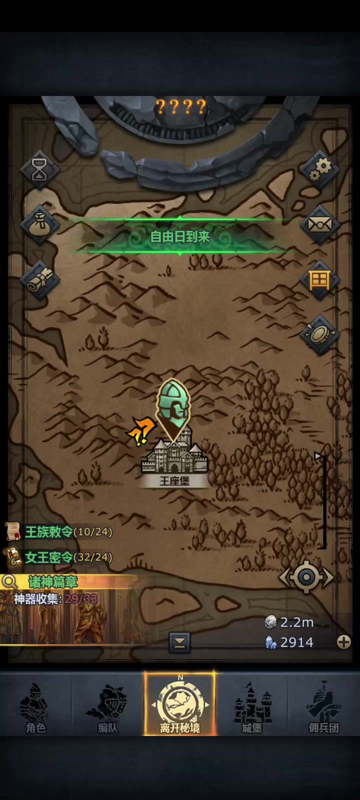 茜尔莎秘境视频截图