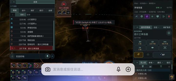 洛基的嗝屁。截图