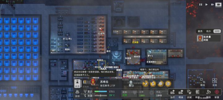 你自己看看卡成什么样了截图