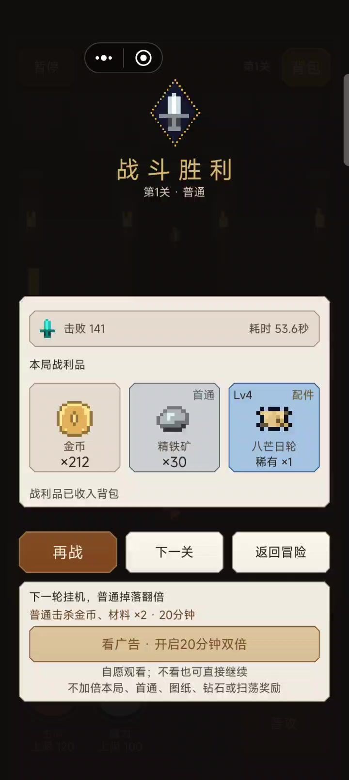 牛逼了,这游戏截图
