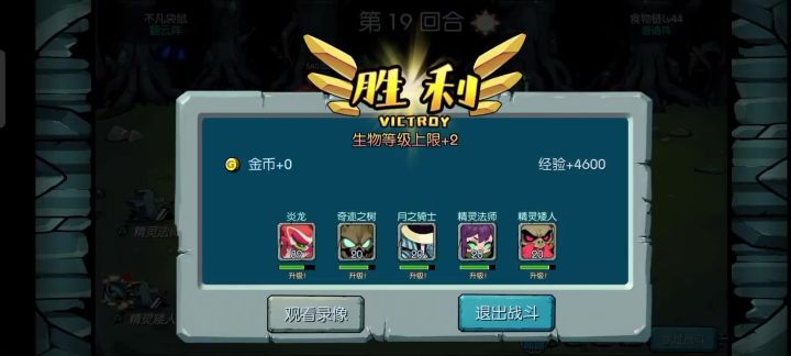 没有招狗只能这样截图