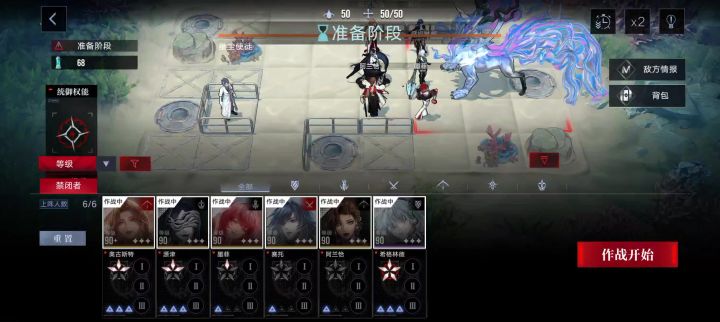 荡平s+截图