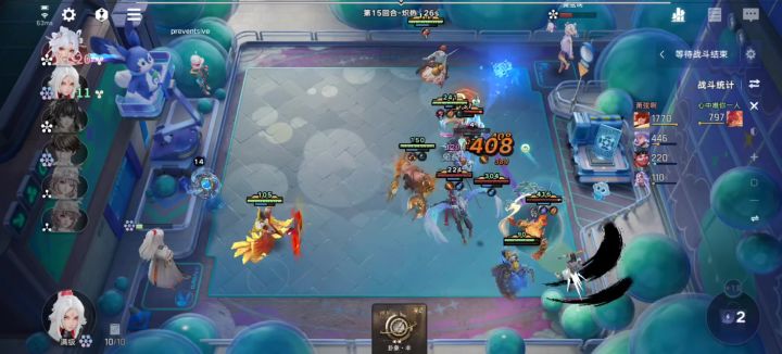 【正式服】棋(启)动,上分 2截图