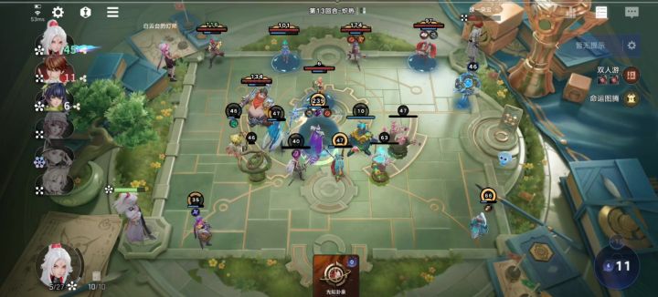 【正式服】棋(启)动,上分 3截图