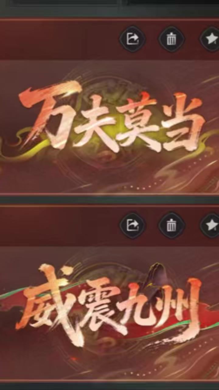 大萝卜也挺好截图
