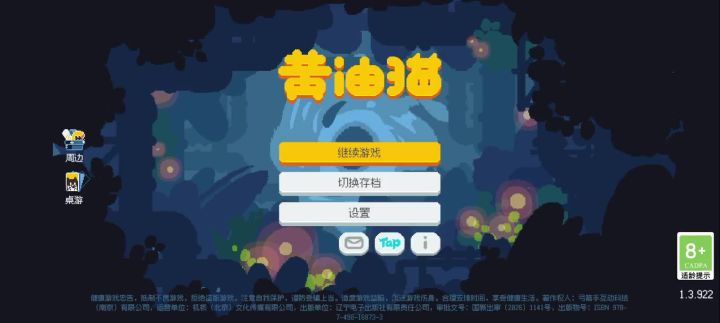 给个解决方案截图