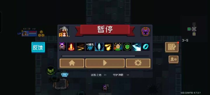 伤害还行吧截图