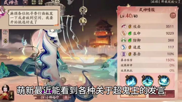 超鬼王怎么玩截图