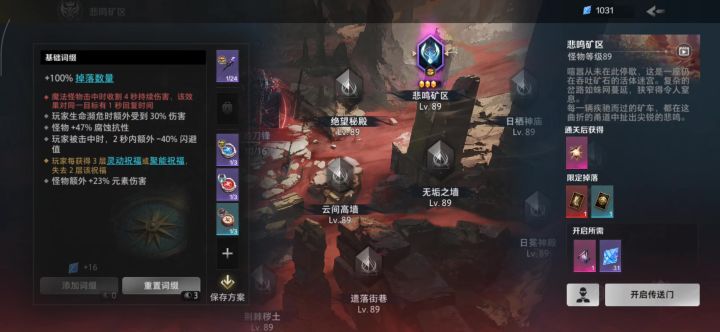 u8守夜紫罗盘拉满真实收益截图