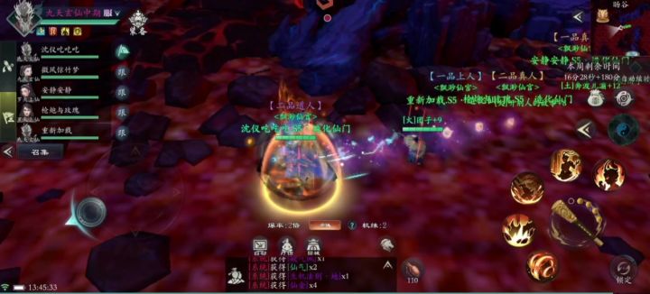 狂点技能没卵用,残卷自动释放也放不了截图