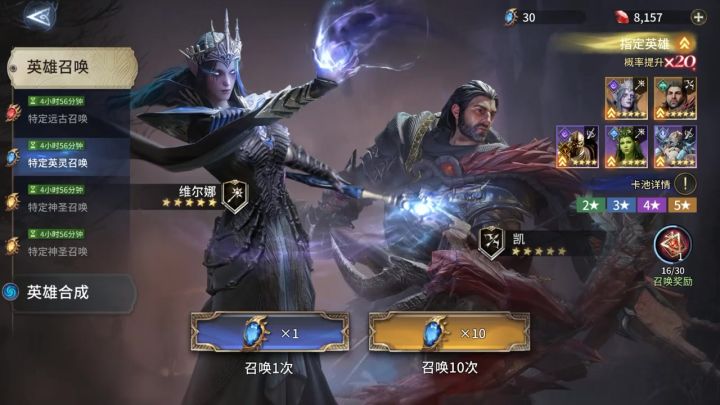 这该南一出来,龙五就要更好打了截图