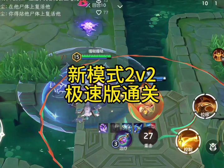 新模式极速版截图