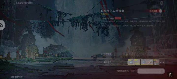 祀˙严肃毕业!截图
