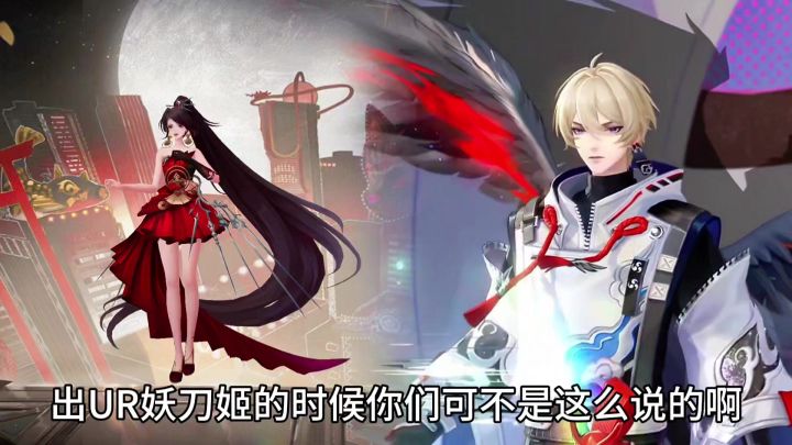 UR大天狗建模截图