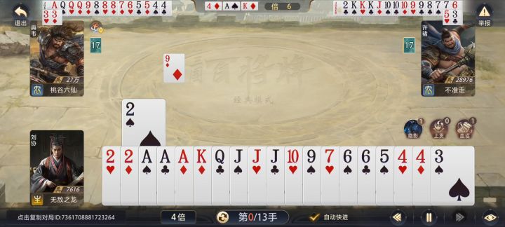 。截图