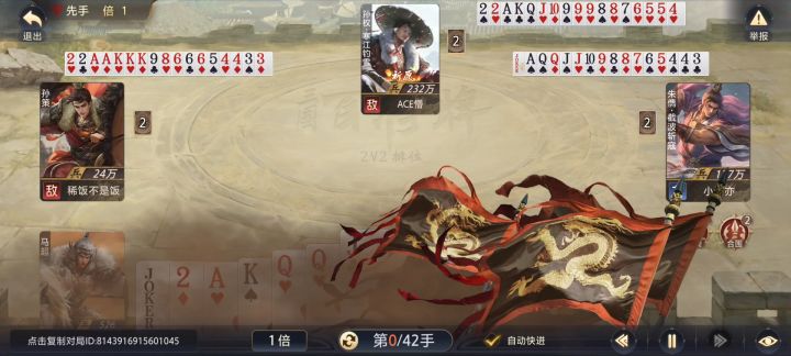 西凉铁骑天下无敌截图