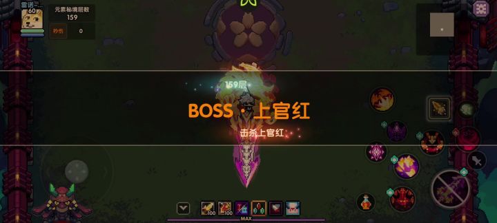 战神依旧开局先让6秒截图