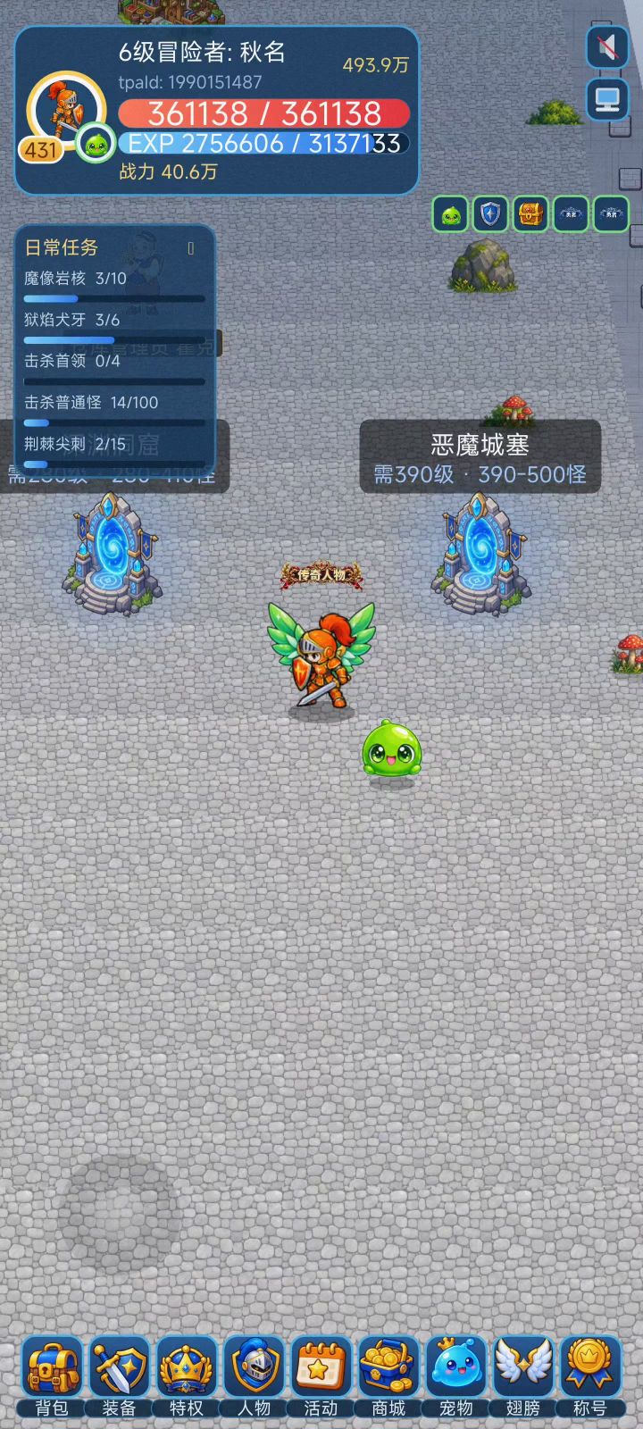 秦王绕柱截图