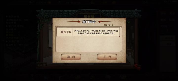 为啥点了没反应呀截图