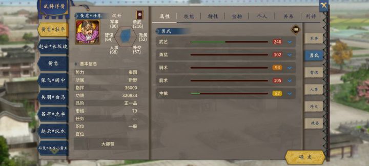 副本掉落装备不生效截图