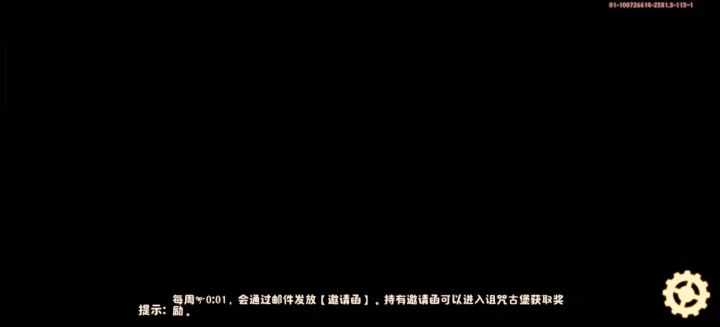 艰难战胜深渊80截图