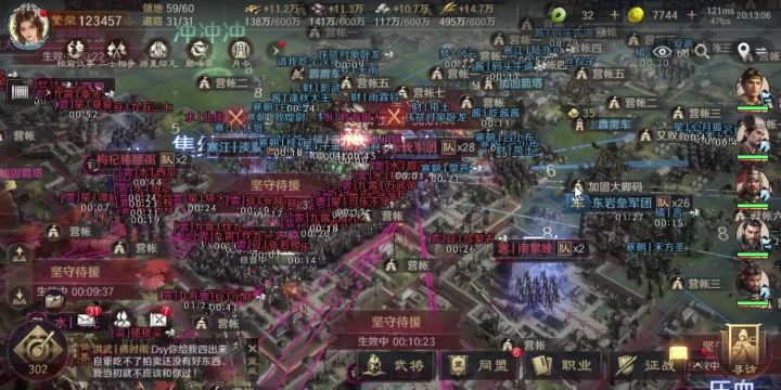 三谋S17新剧本,攻防互换体验拉满,讨董赏金服火爆来袭截图