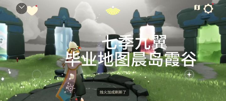 共号截图