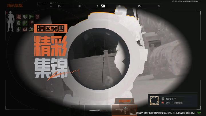 申请体验服资格截图