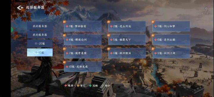 坏了,玩到正版游戏了咧截图