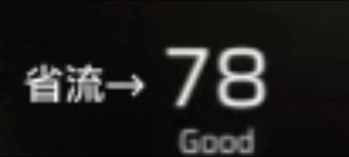 见证你游最唐BGA屏元截图