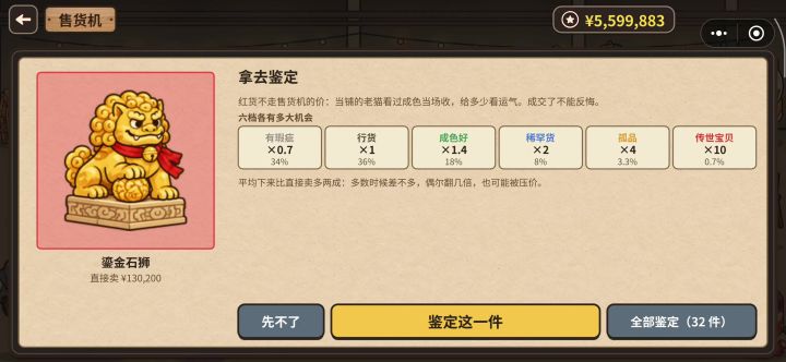 啊,你是说截图