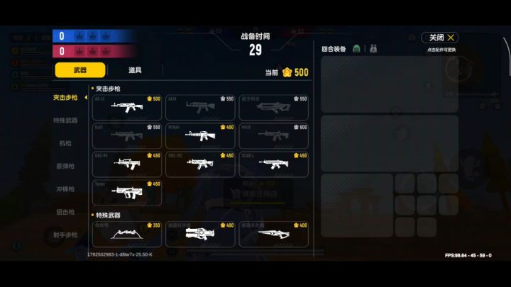 这游戏还能玩吗,天天都能碰到十几个瓜截图