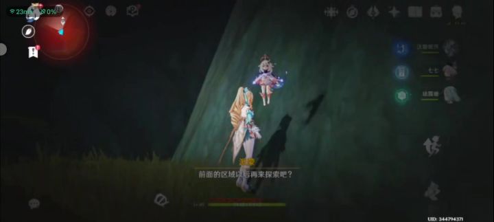 升个级,感觉自己老了10岁截图